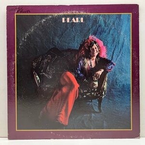 レアな良好盤!! 初版 KC規格 USオリジナル JANIS JOPLIN Pearl (