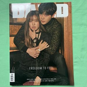 レア！ イ・ジョンソク / ハン・ヒョジュ ★ 韓国雑誌 DAZED 2016年 イジョンソク キム・ジェウク SF9 ロウン SEVENTEEN Lee Jong Suk