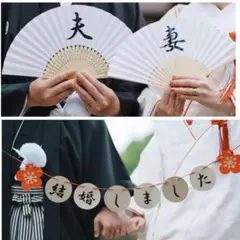 結婚式　前撮り　和装小物