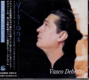 ヴァスコ・デブリート ヴィジョンズ 国内盤 CD 帯付き Vasco Debritto VISIONS KL-0002