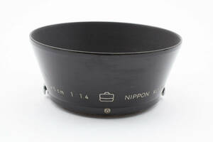 ★希少品★ NIKON ニコン S型 5cm F1.4 HOOD 50mm用 メタルフード 富士山刻印 Ｌマウント Nippon Kogaku #1582