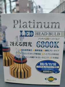 爆光！！LEDヘッドライト LEDフォグランプ 車検対応 LEDバルブ H8 H9 H11 H16 リフレクター車用 20W 6800K 4000lm