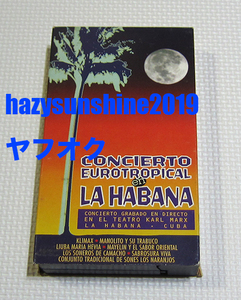 CONCIERTO EUROTROPICAL EN LA HABANA ハバナ VIDEO ビデオ CUBA キューバ