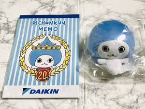 ダイキン / ピチョンくん 非売品セット DAIKIN