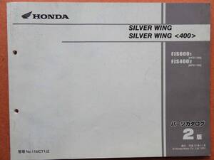 HONDA SILVER WING /SILVER WING 〈400〉 パーツカタログ2版 PF01-100 NF01-100