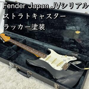 Fender Japan JVシリアル ストラトキャスター ラッカー レリック