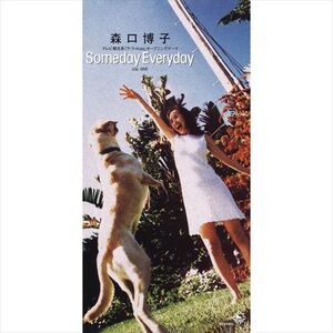 Someday Everyday / 森口博子 (CD-R) VODL-31194-LOD