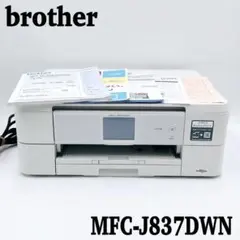 brother MFC-J837DWN インクジェットプリンター ブラザー工業