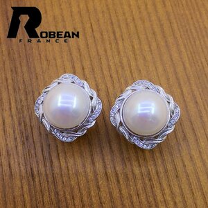 上品 EU製 定価9万円★ROBEAN・淡水真珠・ピアス★天然パール パワーストーン s925 アコヤ真珠 本真珠 綺麗 オシャレ 12-12.5mm E9012121