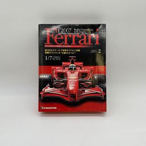 ■【売り切り】DeAGOSTINI（デアゴスティーニ）1/7scale全長67cm 『フェラーリ F2007 ラジコンカー』2号 