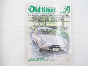 G3L Old-timer/ジャガーEタイプ コンパーノスパイダー マツダB600 フェラーリ250GTE ダットサンサニー ホンダ1300-77S スカイライン54B 66