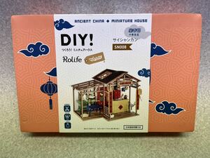 【箱汚れ有】　DIY! つくろう！ミニチュアハウス　サイシャンカン　中華香屋　SN008 つくるんです