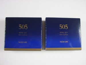 NOEVIR ノエビア 505 ミニセット 2箱 未使用 未開封