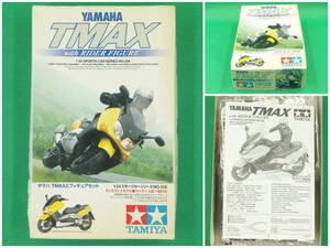 タミヤ【スポーツカーシリーズ】No.256▼1/24 ヤマハ TMAXとフィギュアセット YAMAHA【未開封・未組立】ディスプレイモデル ライダー人形付