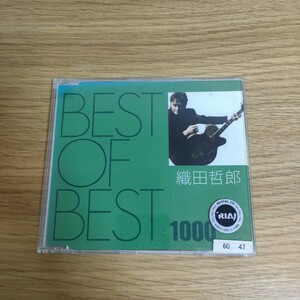 織田哲郎 BEST OF BEST 1000