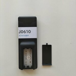 J0610◆Yto　映像機器リモコン品番不明(ク）