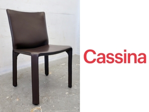 ■P649■展示品■Cassina/カッシーナ■マリオ・ベリーニ■総革/本革/厚革■412 Cab■キャブ アームレスチェア■26.4万円■イタリア■