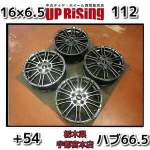 ハルトゲ ウルティマ♪16×6.5J/PCD112/5H/+54/ハブ66.5♪ミニクーパーに!店頭受け取り歓迎♪ホイール4本販売♪R602W33