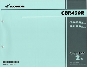 新品パーツリスト　CBR400R(NC56：’19～’21)　第２版