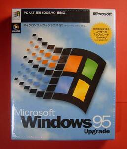 【491】 4988648020894 Microsoft Windows 95 CD-ROM 3.1ユーザー限定Upgrade PC/AT互換機用 新品 未開封 マイクロソフト ウィンドウズ