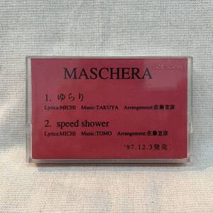 ◆非売品/カセットテープ/MASCHERA/ゆらり/speed shower◆