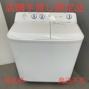 Haier 2024年製 5.5㎏ 2槽式洗濯機 JW-W55G 再生品 ① 発送不可 手渡し限定 ★☆HO11