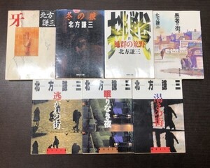 送料込! 北方謙三 集英社文庫 7冊セット まとめ 逃れの街 眠りなき夜 渇きの街 牙 冬の狼 風群の荒野 愚者の街 挑戦 全て初期表紙 (Y53)