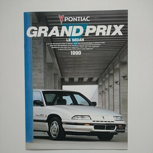 ポンティアック グランプリ LEセダン 1990年モデル ヤナセ発行カタログ V6 3.1Lエンジン搭載 未読品 絶版車 希少