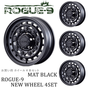 FARM ROGUE-9 (ファームローグナイン) マットブラック 16×5.5J/5H +20 ホイール 4本セット