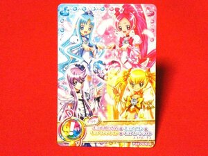 プリキュアオールズターズ非売品カードトレカ　PASプロモ06