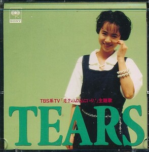 YC-357　大塚純子　TEARS　8cm cd　