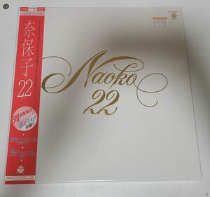 LPレコード / 河合奈保子　奈保子 22 / 日本コロムビア / レコードBOX 2枚組 / AX 7426【M030】