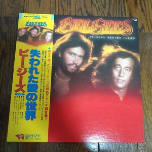 LP レコード 失われた愛の世界 ビージーズ BEE GEES