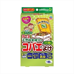 まとめ得 コバエこないアース 消臭プラス ゴミ箱用 フレッシュミントの香り 殺虫剤・コバエ x [4個] /h