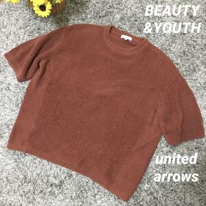 beauty&youth ニットTシャツ T-shirt L