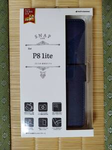 【 レザーケース 】　P8 lite(Huawei)　手帳　ネイビー　1951P8LT　ラスタバナナ