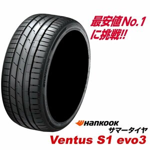 4本セット 225/40R19 ベンタスS1 evo3 K127 225/40ZR19 93Y XL ハンコック タイヤ 225 40 19インチ HANKOOK VENTUS S1エボ3 225-40-19