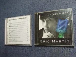 エリック・マーティン国内2CD★ERIC MARTIN（ Mr.Big ）Vocalist＆2 ★送料100円　　難有　　　え