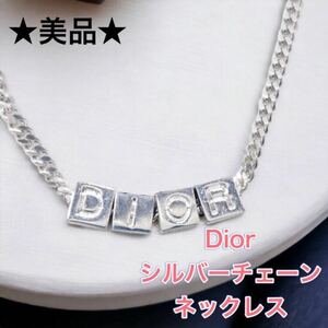 【美品】Dior ネックレス シルバー ロゴ　ブロック　クリスチャンディオール　christian インフィニティ