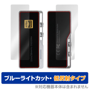 iBasso Audio DC03PRO 表面 背面 フィルム セット OverLay Eye Protector 低反射 for アイバッソ オーディオ DAC 反射防止