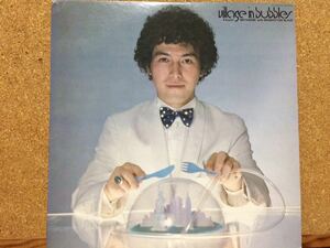 LP★渡辺香津美Kazumi Watanabe★ヴィレッジ・イン・バブルズVillage In Bubbles