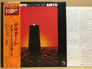 DEODATO IN CONCERT AIRTO LP 帯 LAX-3233 CTI 日本盤