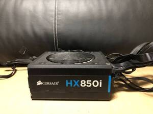 【中古品】【CORSAIR】【動作確認済】コルセア HX850i 850W 電源ユニット PC 電源 ハイエンド ATXプラグイン電源【管理：10000028】