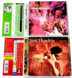 【送料無料】ジミ・ヘンドリックスCD3枚[L.A.フォーラム・コンサート69 / THE L.A.FORUM CONCERT]+[ライヴ・アット・ウッドストック] 2枚組