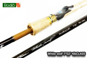 ★Rodio Craft ロデオクラフト 999.9 フォーナインマイスター White wolf ホワイトウルフ 7”02’ 4lbCLASS★