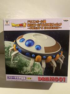 ドラゴンボール超 フリーザの宇宙船 MEGA ワールドコレクタブルフィギュア 新品未開封　非売品　激レア