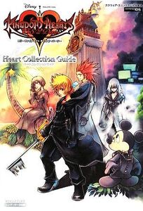 KINGDOM HEARTS 358/2Days Heart Collection Guide Vジャンプブックス/Vジャンプ編集部【編】