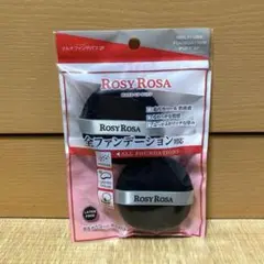 ROSY ROSA