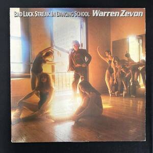 Warren Zevon / Bad Luck Streak In Dancing School / Asylum Records SE-509 / 中古 / Reissue / 1980 US オリジナル