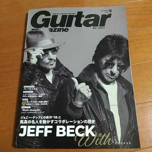 送料230円 Guitar magazine ギター マガジン 2022年9月号 JEFF BECK with ..ジョニー・デップ L